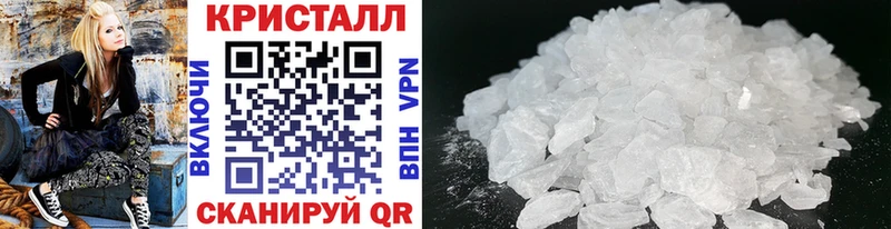 MEGA вход  купить   Шали  МЕТАМФЕТАМИН кристалл 