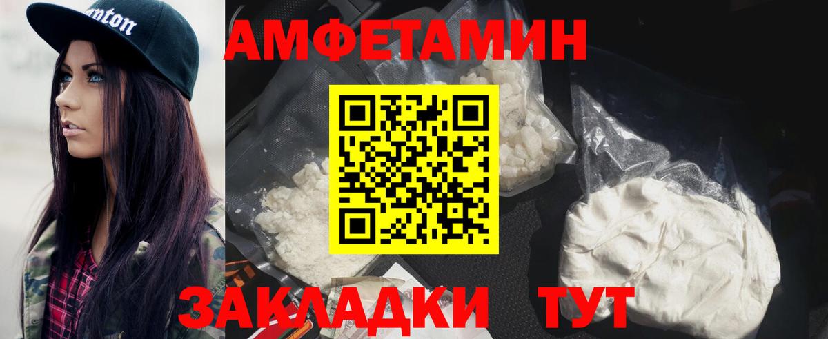 МЕТАМФЕТАМИН витя  Шали 