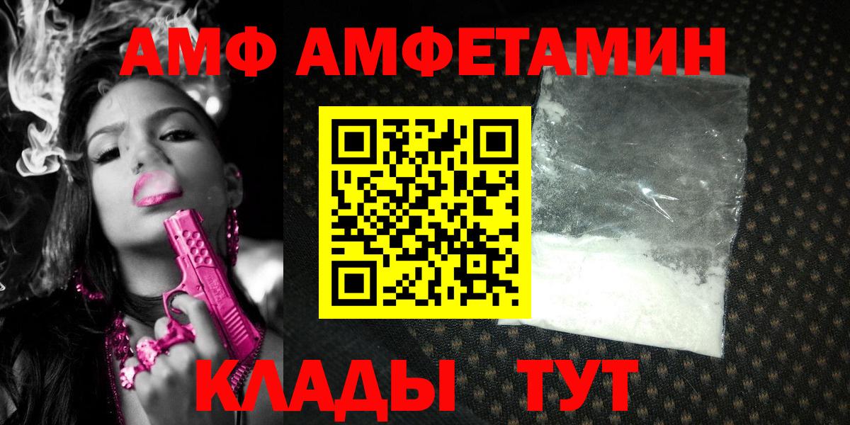 Первитин мет  Вход с VPN  Шали 