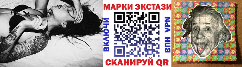 хочу наркоту  Шали  Марки N-bome 1500мкг 