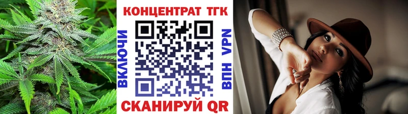Дистиллят ТГК гашишное масло  ОМГ ОМГ рабочий сайт  Шали 