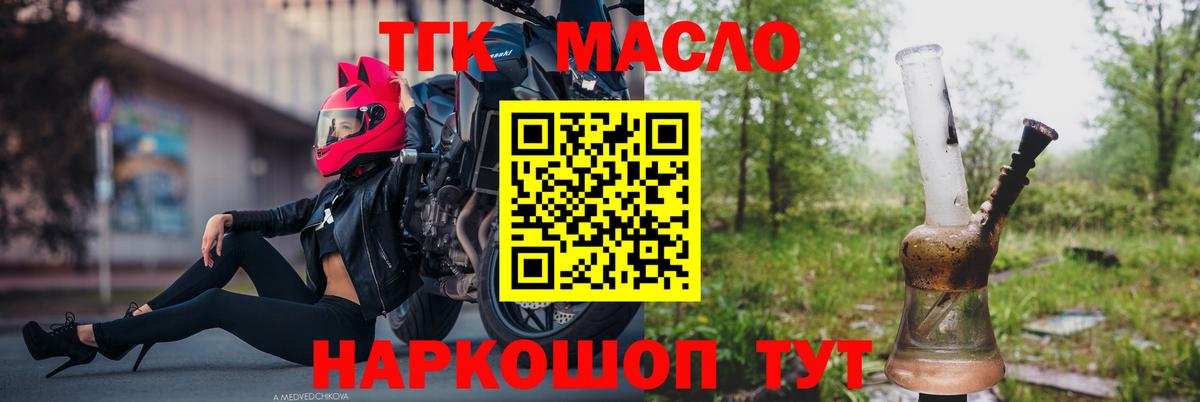 Дистиллят ТГК Wax Шали