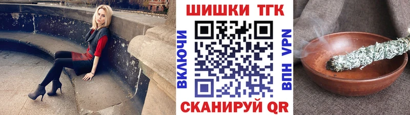 Бошки Шишки тримм Шали